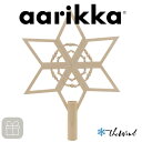 aarikka アーリッカ クリスマスツリー トップスター北欧 雑貨 置物 おしゃれ クリスマス 飾り 星 木製 インテリア プレゼント クリスマス アアリッカ...