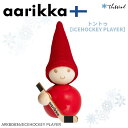 aarikka アーリッカ TONTTU(ELF)トントゥ 「 ICEHOCKEY PLAYER」【9cm】おしゃれ 北欧 雑貨 インテリア 置物 オブジェ ク...