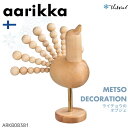 aarikka アーリッカ METSO 雷鳥のオブジェ【全2色】北欧 雑貨 置物 おしゃれ 植物 アロマ プレゼント 雷鳥 トリ 鳥 とり クリスマス アアリッ...