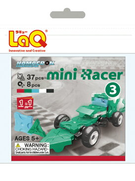 【LaQ Sweet　Hamacron Constructor Mini Racer 3】 【宅配】ラキュー 日本製 手作り ブロック 知育 教材 子供 プレゼント クラフト リハビリ 玩具 おもちゃ 知育教材 脳科学 数学 パーツ レーシングカー 車男の子