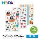 【3/4 20時～★ポイント10倍】HEYDA ハイダ ウインドウ ステッカー【海賊】WINDOW STICKERS おしゃれ ヨーロッパ ドイツ 雑貨 窓 シール デコレーション 飾り フィルム ヘイダ ザウィンド 海外 ブランド 可愛い スタイリッシュ シンプル かわいい