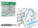 東京カートグラフィック 鉄道路線図 ハンカチ【全3種】おしゃれ 鉄道 プレゼント ザウィンド 可愛い スタイリッシュ シンプル かわいい