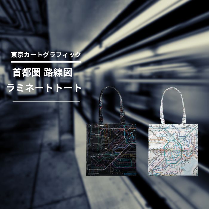 帰省する時に東京ならではのお土産を買って帰りたい！東京・東京駅に売っているスイーツ以外で人気なお土産は？