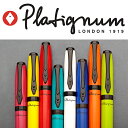 Platignum プラティグナム Studio ツイスト式 ボールペン【全8色】おしゃれ ヨーロッパ 文具 文房具 イギリス スタジオ ペン 筆記用 入学 進...