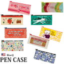 BlueQ リサイクル ジップペンケース 【全9種】かわいい ポップ アメリカ 文房具 文具 雑貨 ジップ 筆箱 ふでばこ ポーチ ブルーキュー 化粧ポーチ 小...