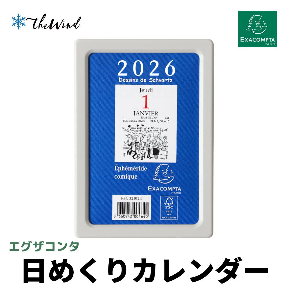 ڥݥ10ۡ 2026ǯ EXACOMPTA  ᤯  ʥߥåˡ10.47.2cmۤ  ...