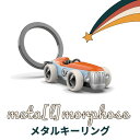 Meta(l) morphose メタルモルフォーゼ キーチェーン【ノスタルジックCAR(Noel)】おしゃれ ヨーロッパ レトロ 雑貨 キーホルダー ザウィンド 海外 ブランド 可愛い スタイリッシュ シンプル かわいい(4)