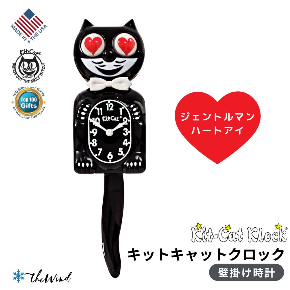 Kit Cat Klock �ڸ����ǡۥ��å� ����å� �����å�����ꥫ�� �ͥ��γݤ����סڥ֥�å����ϡ��ȥ����ۤ������ ��ȥ� ����ƥꥢ���� ����ꥫ����...