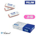MILAN ミラン 消しゴム 620 ピンク 【20個セット】 おしゃれ かわいい ヨーロッパ 文房具 文具 けしごむ ケシゴム プレゼント ザウィンド 海外 ...