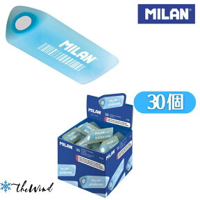 【ポイント10倍中♪】MILAN ミラン 消しゴム F30 【30個入り】 おしゃれ かわいい ヨーロッパ 文房具 文具 けしごむ ケシゴム プレゼント 入学準備