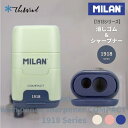 MILAN ミラン 【1918 シリーズ】消しゴム+ 2つ穴 鉛筆削り 【全4色】 おしゃれ かわいい 文房具 文具 鉛筆削り 2穴 シャープナー 消しゴム 4...