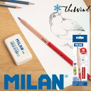 MILAN ミラン MAXI 三角形 極太 鉛筆 HB 【12本入】 おしゃれ かわいい ヨーロッパ 文房具 文具 プレゼント 筆記用具 えんぴつ ザウィンド ...