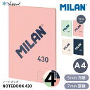 MILAN ミラン【1918 シリーズ】ノートブック【A4】【罫線】【方眼】【全4色】おしゃれ かわいい ヨーロッパ 文房具 文具 鉛筆削り シャープナー 1つ...