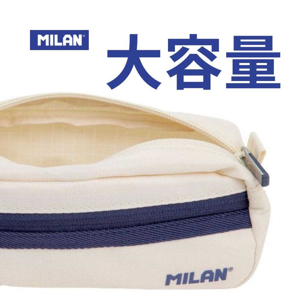 MILAN【1918シリーズ】 2-zipped rectangular pen case 2 ジップ長方形 ペンケース【全4色】 おしゃれ かわいい ヨーロッパ ミラン スペイン 文房具 文具 筆箱 ポーチ ケース 小物整理 プレゼント 入学祝 thewind-10005033 ザウィンド(セレクト文具・雑貨) サンプル画像2