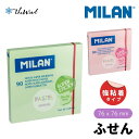 MILAN ミラン パステル 付箋紙【全2色】おしゃれ かわいい 文房具 文具 ふせん 付箋 ペタメモ ザウィンド 海外 ブランド 可愛い シンプル