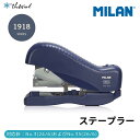 MILAN ミラン 【1918シリーズ】省エネ ステープラー 【ネイビーブルー】 おしゃれ かわいい ヨーロッパ 文房具 文具 ホッチキス プレゼント ザウィン...