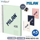 MILAN ミラン【1918 シリーズ】リングノート【A5】【罫線】【方眼】【全4色】【1冊のみネコポス可】おしゃれ かわいい ヨーロッパ 文房具 文具 ノート...