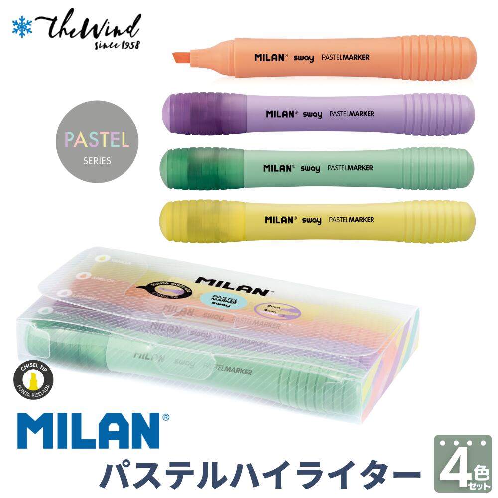 MILAN ミラン【SWAY シリーズ】パステル ハイライター(4色セット) おしゃれ かわいい ヨーロッパ 文房具 文具 ペン 蛍光ペン プレゼント 入学準備...