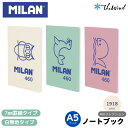 MILAN 【1918シリーズ】460 ノート 【A5】【無地 / 罫線 】ヨーロッパ 文具 文房具 ノート 学校 ザウィンド 海外 ブランド 可愛い スタイリ...