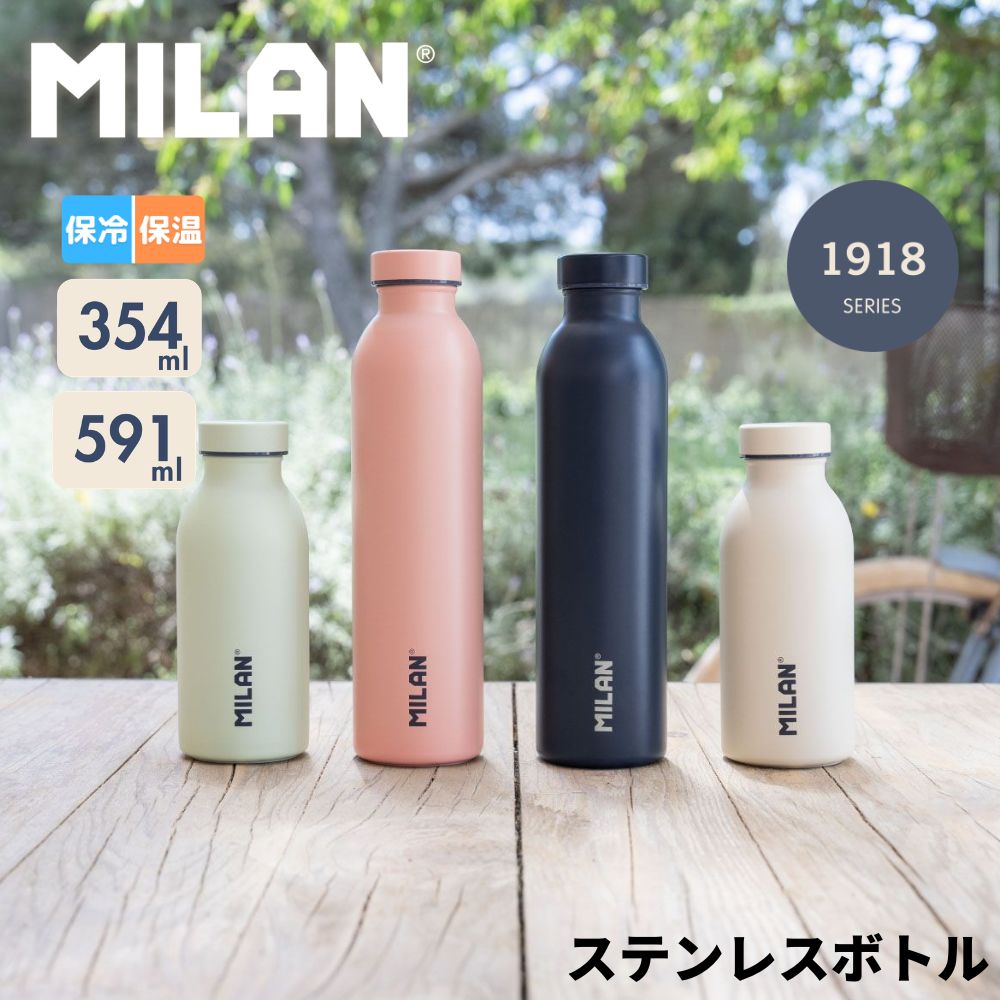 楽天市場】プラダ（大人用水筒・マグボトル｜水筒・コップ）：弁当箱