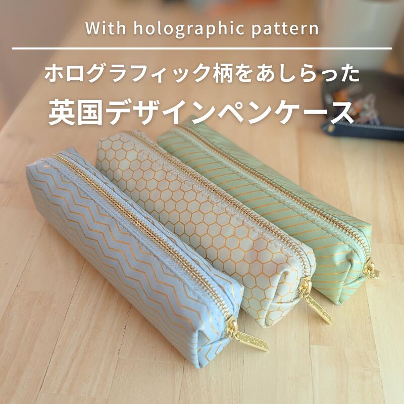 Pukka Pad 【Haze】 スリム ペンケース｜3デザイン展開・英国メーカー・おしゃれ ...