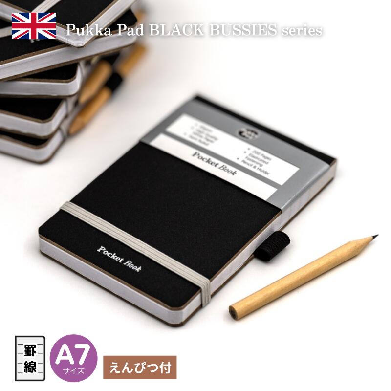 Rakuten - Pukka Pad 【Black】A7 ポケット メモ（エンピツ付き）｜英国 メーカー・おしゃれ 海外文具 メモ帳 罫線 ノート