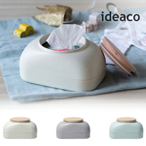 Ideaco Mochi Papas 全3色 宅配 生活雑貨 インテリア ティッシュケース Ideaco ウェットシート ケース モチパパス イデア 詰め替え クリーナー トイレ 除菌シート Baby ベイビー 赤ちゃん おしりふき おしゃれ 大きめサイズ フロアシート 見せない収納 掃除販売在庫 Ideaco Mochi Papas 全3色 宅配 生活雑貨 インテリア ティッシュケース Ideaco ウェットシート ケース モチパパス イデア 詰め替え クリーナー トイレ 除菌シート Baby ベイビー 赤ちゃん おしりふき おしゃれ 大きめサイズ フロアシート 見せない収納 掃除販売在庫