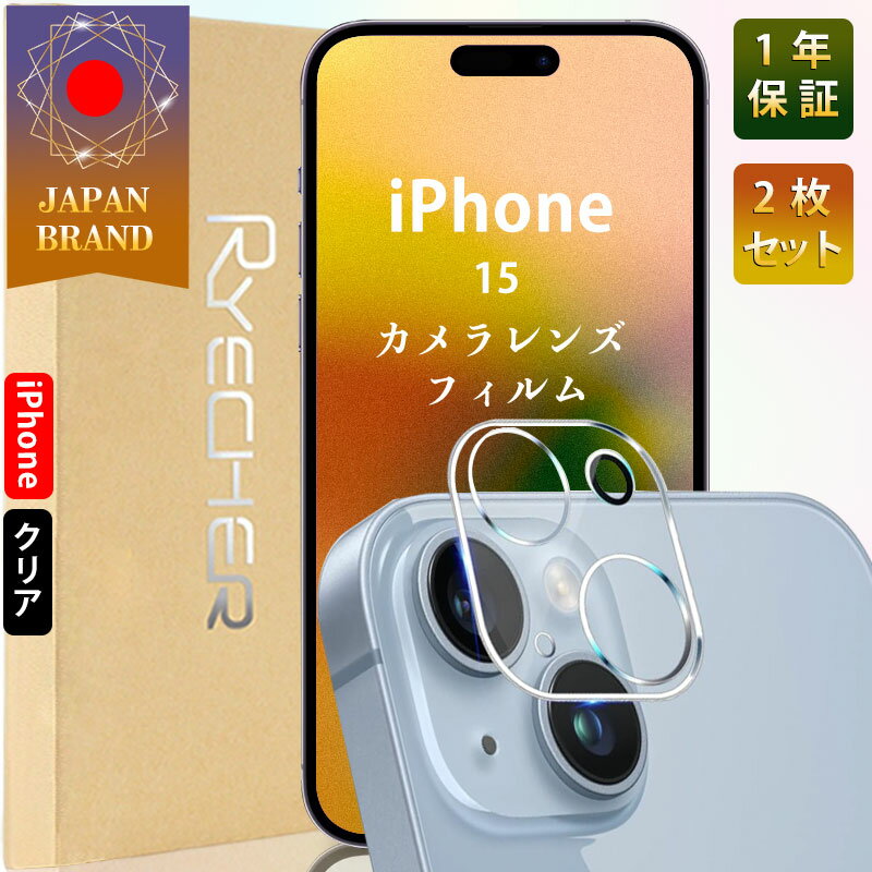 【クリア・高透過率2枚入り】 iPhone1