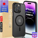 【ハイブリッド・半透明美学】 iPhoneケース iPhone15 iPhone15Pro ケース 14Pro 14Plus iPhone14 iPhone13 スマホケース iPhone15Plus iPhone15ProMax カバー Magsafe対応 13Pro 13 Pro Max 12Pro ワイヤレス充電対応 半透明 ケース マグセーフ