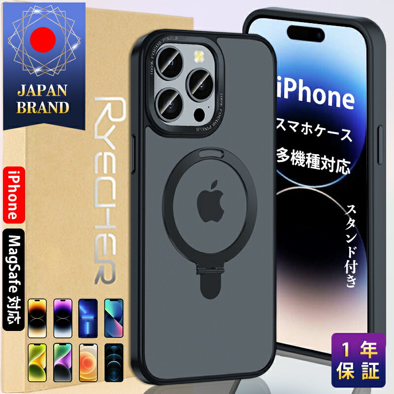 楽天市場】iphone15pro ケース magsafe(素材(スマホ・携帯 楽天市場】iphone15pro ケース magsafe(素材(スマホ・携帯