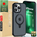 【スタンド機能 マグセーフ対応】 iPhone 13Pro Max ケース iPhone13 Pro Max ケース 全面 フルカバー 13Pro Maxケース スタンド付き magsafe ケース iPhone13Pro Max カバー スマホケース リング付き スマホカバー ワイヤレス充電 指紋防止 半透明 Magsafe対応 RYECHER