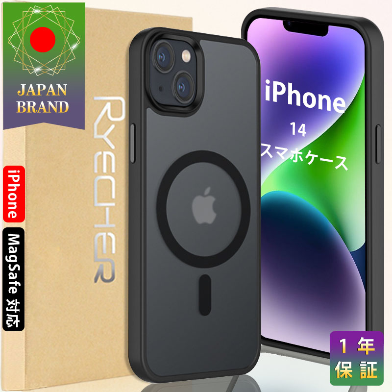 楽天市場】iphone14promax magsafe対応 ケースの通販 楽天市場】iphone14promax magsafe対応 ケースの通販