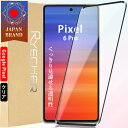 商品情報 商品名Google Pixel 6 Proガラスフィルム【クリア光沢】 素材強化ガラス 黒縁部分:炭素織維縁 セット内容 ●パッケージ ●ガラスフィルム ●クリーニングセット カラー 透明 ※ブラック色はフィルム黒縁部分の色となります。 商品特徴 ●【美しさを保つ高透過率】リアルな美しさを損なわないクリスタルような美しいが味わえる98％の高透明度、まるでつけていないような透明感が味わえます。 ●【スムーズタッチ】表面の手触り・感度がよく、高い操作性を実現し、使う人を感動させる指触り心地のような快適操作、非常に繊細な操作性を完全再現します。 ●【圧倒的な硬度】圧倒的な硬度でディスプレを徹底防御、ディスプレを屈強に保護します。 ●【ラウンドエッジ加工】手触りを手に馴染むように縁を丸く研磨処理ラウンドエッジ仕様、縁にかかる衝撃を軽減します。 ●【特殊コーディング加工】驚くほど目を張るコーディング効果、水と油に強い油水膜コーディングで鮮明なディスプレを綺麗に保ちます。 ●【安全の飛散防止】万が一、割れた場合でもガラス片が飛び散りにくく、スマートフォンだけではなく使う人の安全性にも配慮した飛散防止技術。 対応機種 販売(年/月) サイズ(縦/横) Google Pixel 6 Pro (2021年10月発売) (docomo/au/softbank) 約横73.3mm x 縦158mm 安心保証 商品到着時 ●ご注文と異なる商品が届いた場合や、初期不良などがある場合、できるだけお早めにメールにてご連絡ください、商品のお取り換え、もしくはご返金をさせていただきます。 関連キーワード Google Pixel6 Pro ガラスフィルム Google Pixel6 Pro 保護フィルム Google Pixel6 Pro フィルム Google Pixel6 Pro 液晶保護フィルム Google Pixel6 Pro 保護シート グーグル ピクセル6 Pro ガラスフィルム グーグル ピクセル6 Pro 保護フィルム グーグル ピクセル6 Pro フィルム グーグル ピクセル6 Pro 液晶保護フィルム グーグル ピクセル6 Pro 保護シート 液晶カバー グーグル フルカバー高透過率 タッチ感度 全面保護 特殊コーティング 耐油性 撥水性 ラウンドエッジ 黒縁 簡単貼付け 飛散防止 強化ガラスフィルム RYECHER ライチャー.2 関連キーワード Google Pixel6 Pro ガラスフィルム Google Pixel6 Pro 保護フィルム Google Pixel6 Pro フィルム Google Pixel6 Pro 液晶保護フィルム Google Pixel6 Pro 保護シート グーグル ピクセル6 Pro ガラスフィルム グーグル ピクセル6 Pro 保護フィルム グーグル ピクセル6 Pro フィルム グーグル ピクセル6 Pro 液晶保護フィルム グーグル ピクセル6 Pro 保護シート 液晶カバー グーグル フルカバー高透過率 タッチ感度 全面保護 特殊コーティング 耐油性 撥水性 ラウンドエッジ 黒縁 簡単貼付け 飛散防止 強化ガラスフィルム RYECHER ライチャー.