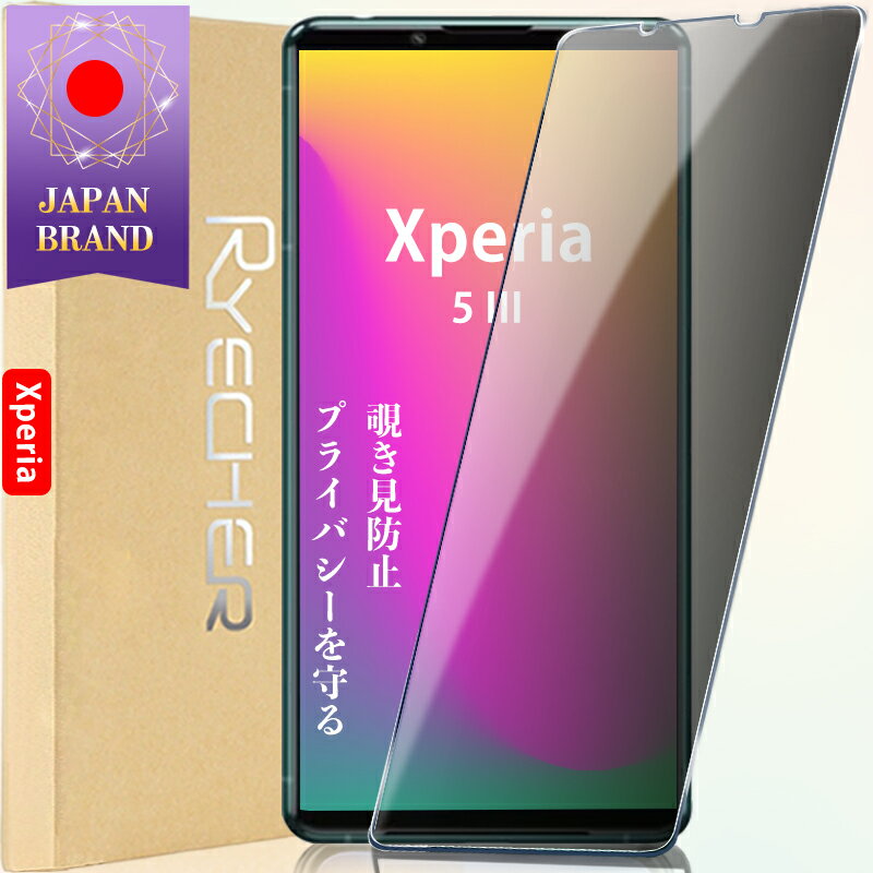 ֡ɻߡ Xperia 5 III 饹ե Xperia 5 III ݸե Xperia 5 III ե ڥꥢ 5 III վݸե Xperia 5 IIIޥۥե SO-53B SOG05  ݸ ץ饤Хݸ RYECHER JAPAN  վեפ򸫤
