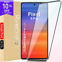 【全面保護 クリア光沢】 Google Pixel 6 Pro ガラスフィルム pixel 6pro 保護フィルム pixel6pro フィルム pixel 6 pro 液晶フィルム ピクセル 6 pro ガラスフィルム グーグル 液晶保護フィルム 黒縁 全面保護 RYECHER 保護シート 保護カバー