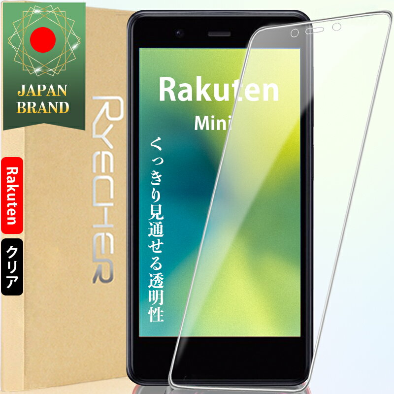 Rakuten mini ガラスフィルム Rakutenmini フィルム rakutenmini 保護フィルム 全面 保護 保護シート 保護カバー RYECHER ライチャー 液晶保護フィルム