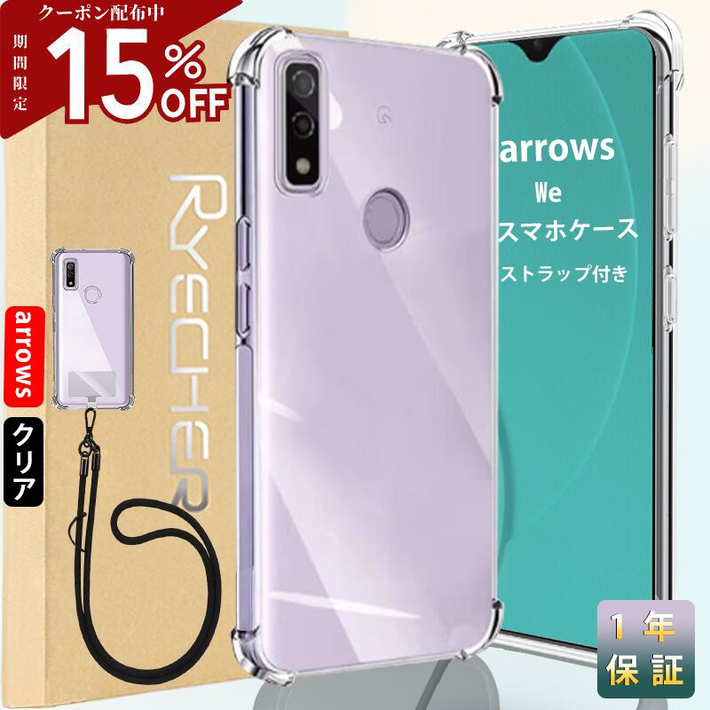 arrows We スマホケース スマホストラップホルダー 