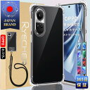 【ショルダーストラップ付】 OPPO Reno10 Pro 5G ケース OPPO Reno9 A スマホケース Reno7 A Reno5 A Reno3A クリアケース Reno3 5G RenoA ケース OPPO A77 A73 A55s A54 5G OPPO Find X3 Pro ケース ストラップ付 透明 クリア ケース