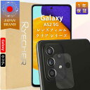 Galaxy A52 5G レンズフィルム カメラカバー カメラレンズ保護フィルム クリア カメラ保護 ギャラクシーA52 5G フィルム 高透過率 1年あんしん保証 RYECHER(2)