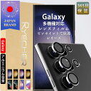 Galaxy S24 レンズカバー Galaxy S24 Ultra レンズフィルム S23 Ultra カメラカバー Galaxy S23 カメラフィルム Galaxy S22 Ultra カメラ保護 Galaxy A54 5G レンズフィルム ギャラクシー カメラ レンズ 保護フィルム レンズカバー カメラ保護フィルム SC-52E SCG26