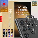 【アルミ合金】 Galaxy A55 5G レンズフィルム Galaxy S24 SC-51E カメラレンズカバー Galaxy S23 Ultra SC-52...