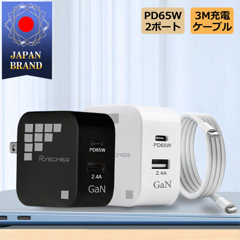 ڽŴ辰֥륻åȡ̡ 65W ®Ŵ Ŵ 3m֥륻å ACץ 65WŴ PD65W PDб ty...