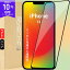 ֡ݸꥢ iPhone 13 饹ե iPhone 13 Pro iPhone 13 Pro Max iPhone 13 mini ݸե ե 13 ե iPhone 13 վݸե iPhone 13 ե ݸ iPhone 13 ޥۥե RYECHER 饹ե ꥢפ򸫤