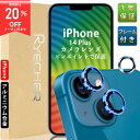 iPhone14 Plus カメラカバー レンズフィルム iPhone 14 Plus カメラフィルム iPhone14Plus カメラ保護 アイフォン14 プラス レンズカバー 置くだけ簡単装着 RYECHER ライチャー カメラ保護フィルム