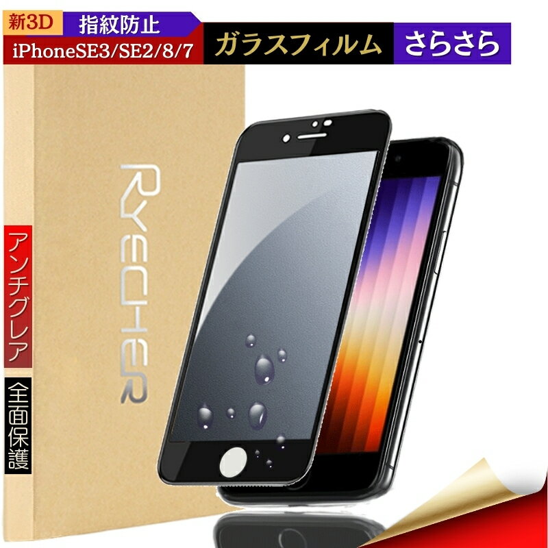 iPhone - iPhone7 128G SIMフリー⭐︎携帯カバー付き SALE】【1,980円⇒1,250円】スマホケース ファスナーケース付き