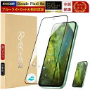 ブルーライトカット 指紋認証 フィルム Google Pixel 8a ガラスフィルム Pixel8a 保護フィルム グーグル ピクセル8a 全面保護 ブルーラ...