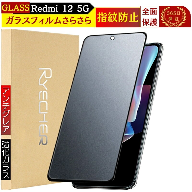 楽天市場】redmi 12 5g ケース 手帳型(液晶保護フィルム 楽天市場】redmi 12 5g ケース 手帳型(液晶保護フィルム