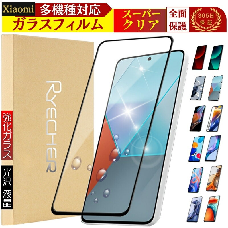 楽天市場】redmi note 10pro 保護 フィルムの通販 楽天市場】redmi note 10pro 保護 フィルムの通販