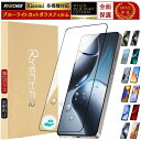 ブルーライトカット Xiaomi 14T Pro ガラスフィルム Redmi Note 13 Pro 5G Xiaomi 13T Pro 13T 12T Pro...