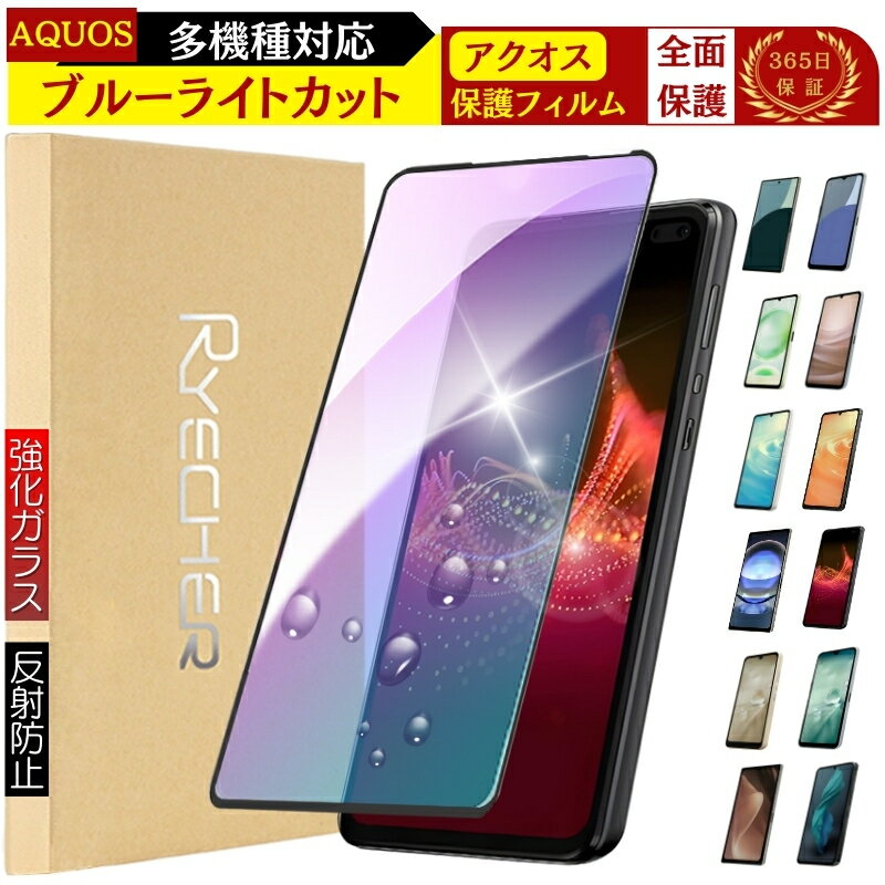 ֥롼饤ȥå AQUOS sense9 ե R9 wish4 sense8 sense7 6 sense6s R8 wis...